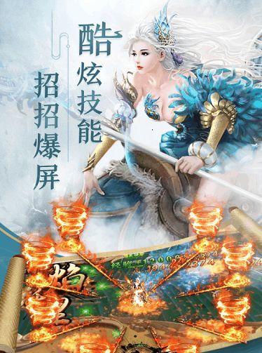 弑仙六界图2