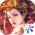 宫廷计手游