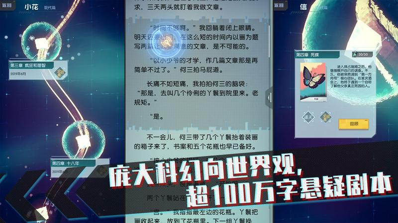 梦中的你图3