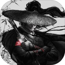 武林盟主游戏