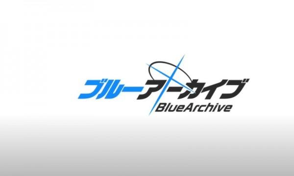碧蓝档案图1
