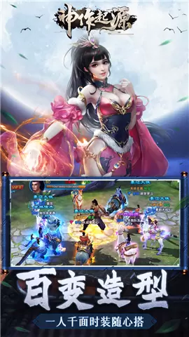 神作起源图2