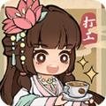 大唐逆袭记免广告版