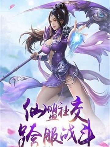 心剑奇缘图3