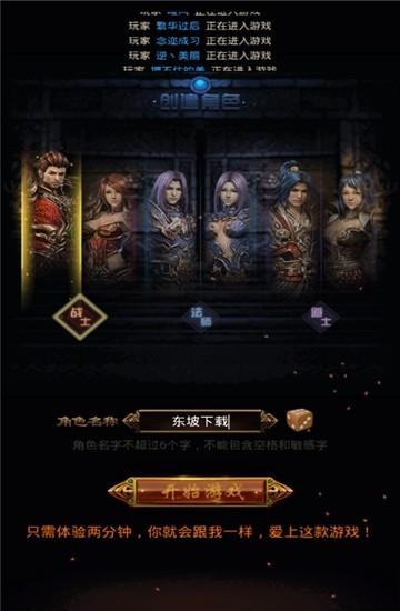 永恒屠龙图1