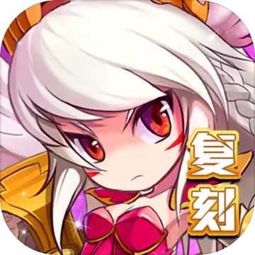 怪物联盟安卓版