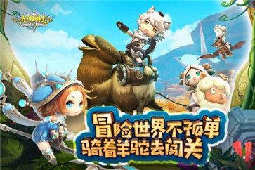 光明勇士图2