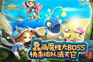 光明勇士图1