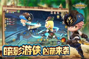 光明勇士图3