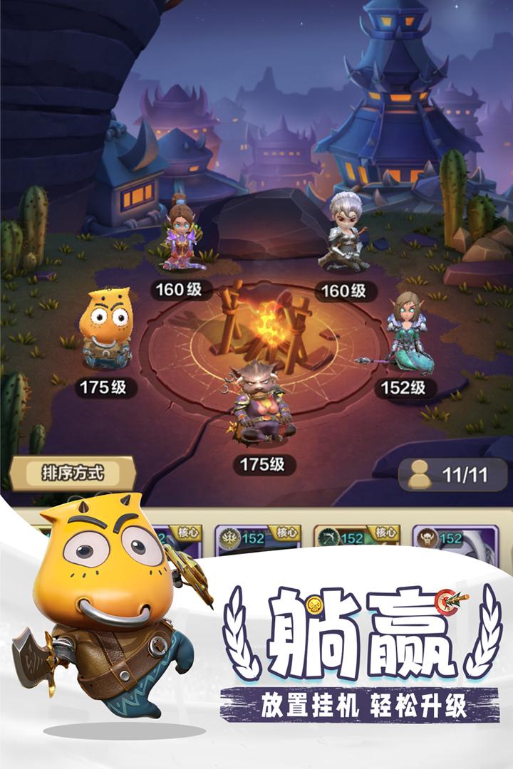 我叫mt归来九游版图3