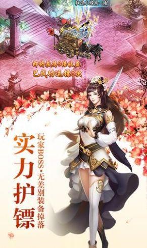 苍穹激斗图3