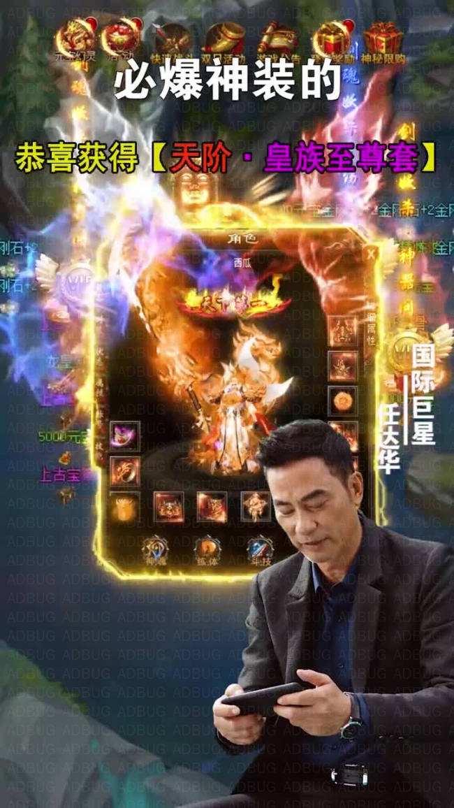 华哥传奇图1