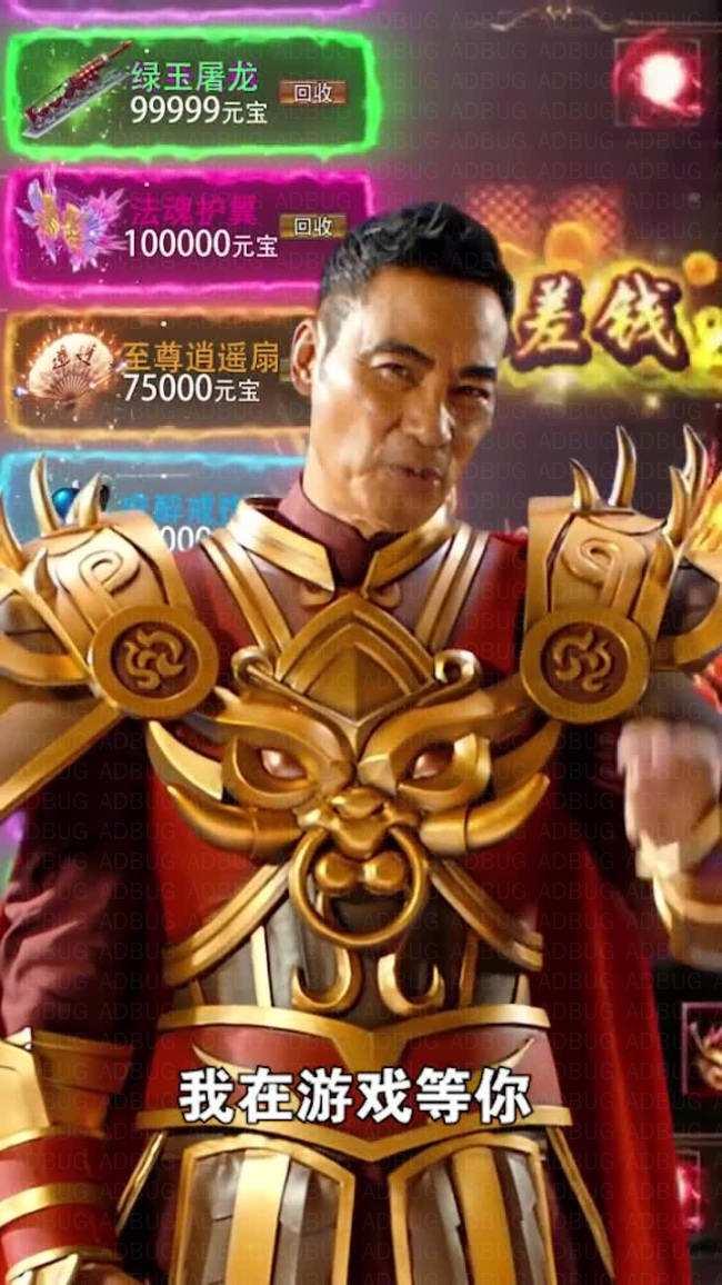 华哥传奇图3