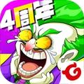 作妖计地藏版