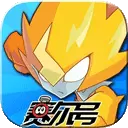 赛尔号互通版