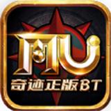 奇迹正版Bt