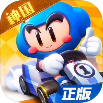 跑跑卡丁车韩服手游