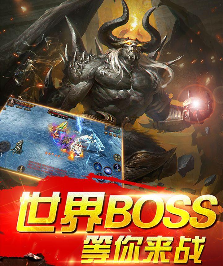 蓝月王者图3