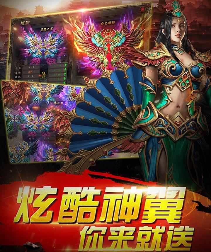 蓝月王者图2