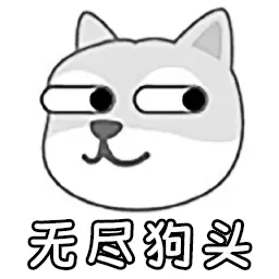 街区格斗王者无尽狗头手游