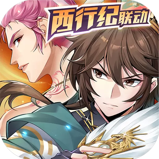 少年三国志2无限金币版