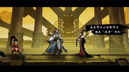 九黎图2