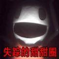 午夜解谜逃生手游