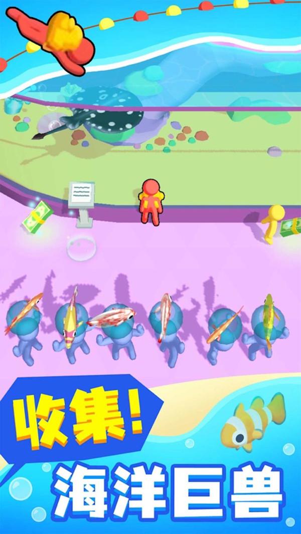 天元钓鱼王图1