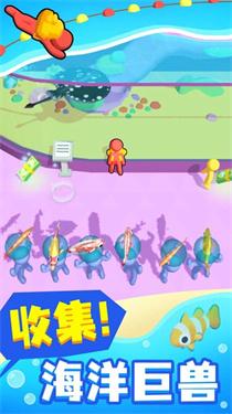 天元钓鱼王图3
