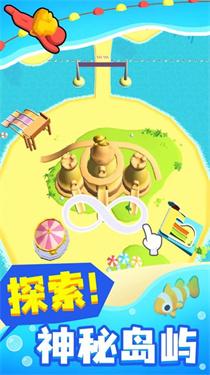 天元钓鱼王图1
