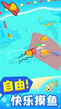 天元钓鱼王图2