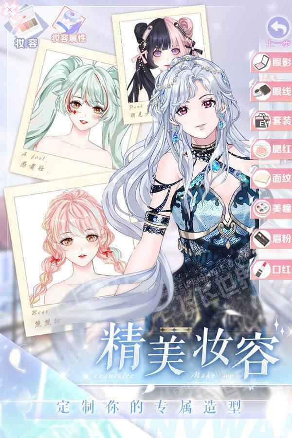 璀璨女王图3