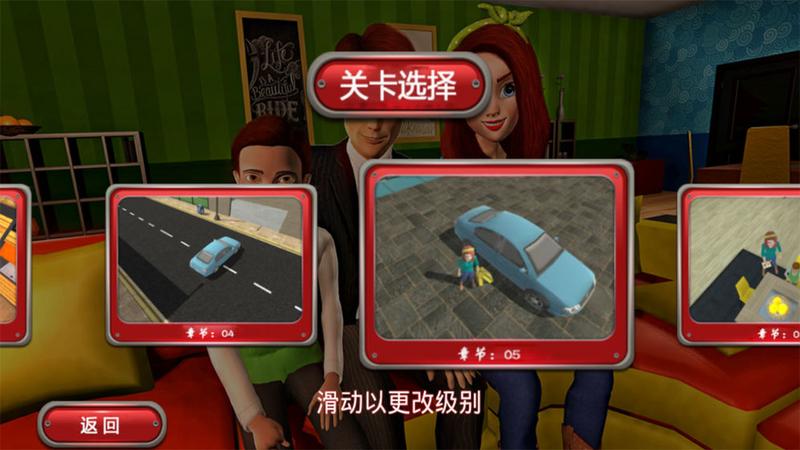 我的孩子图1