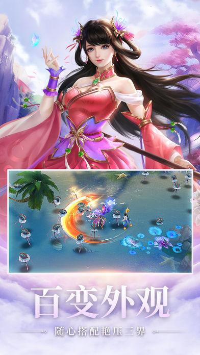 长恨九歌图1