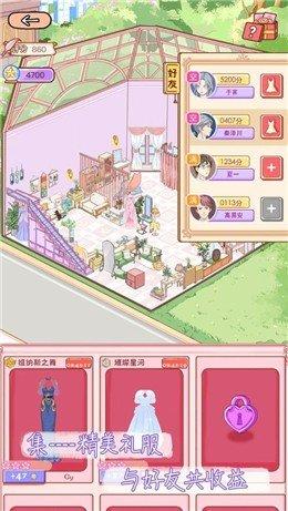 栖木之声图2
