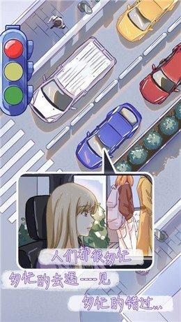 栖木之声图3