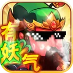 三国大作战手机游戏