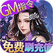 仙迹H5