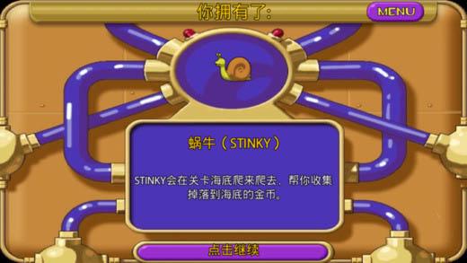 怪怪水族馆最新船版图1