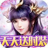 一剑永恒