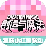 创造与魔法qq登录版