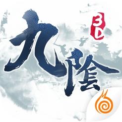 九阴真经手游