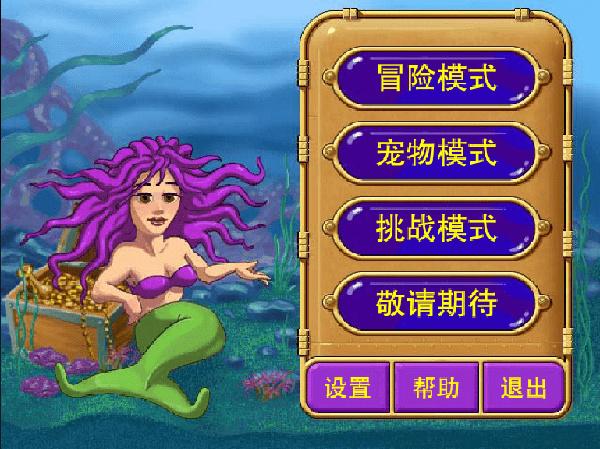 怪怪水族馆图1