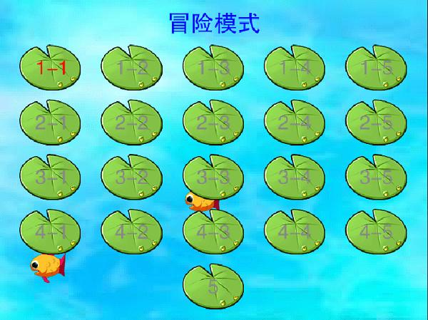 怪怪水族馆图2