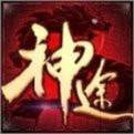 黑月神途游戏