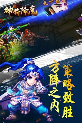 神将降魔图1