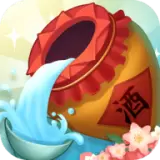 酿酒大师游戏