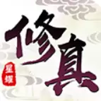 修真灵域最新版