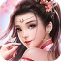 远古传奇最新版