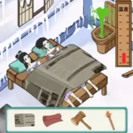 改造出租屋手游